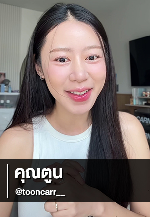 หยุดเวลาผิวได้จริง! ด้วยเปบโบเซรั่ม