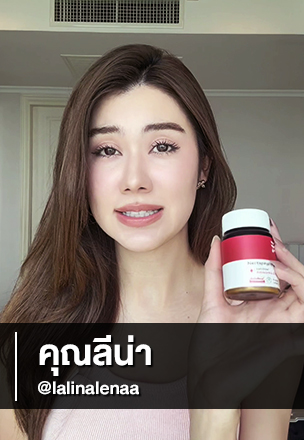 Lina Approved: Brighter, Smoother Skin You Can Feel