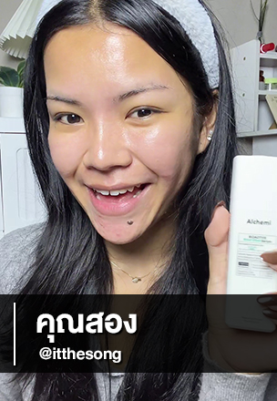 Wave Goodbye to Acne & Oily Skin – Meet the Clear Skin Serum!