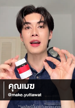 https://www.tiktok.com/@make.yuttawat/video/7563288293366959380?_t=ZS-90hwvvyYZqW&_r=1