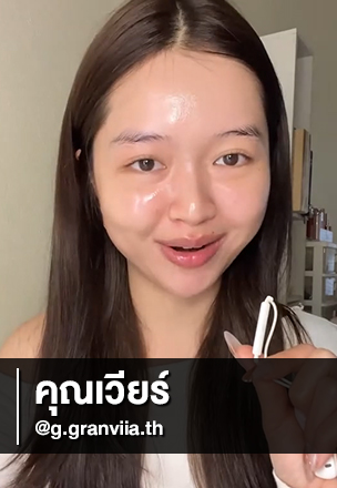 Retinol ที่อ่อนโยนมากๆ เหมาะกับผิวแพ้ง่าย ใช้เเล้วผิวเรียบเนียนขึ้น ริ้วรอยจางลงเยอะมากๆ