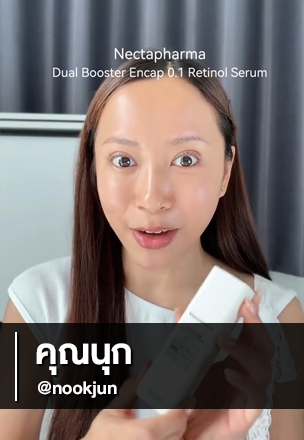 รีวิว Night