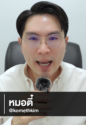 รีวิว M3 Peptide Serum